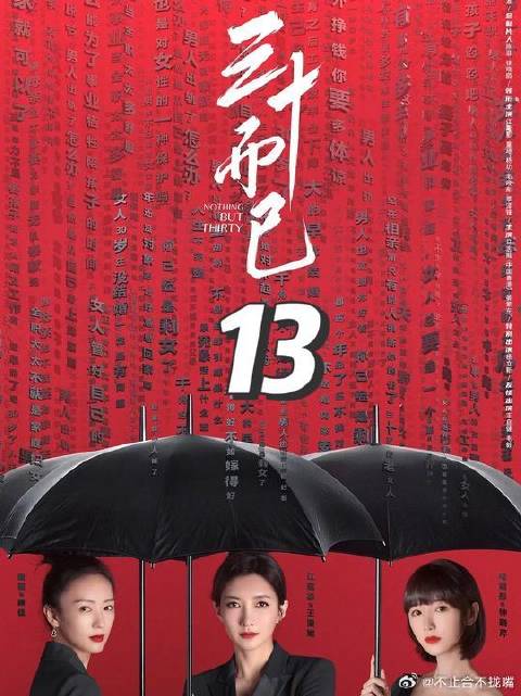 正牌女友当场掌掴王漫妮 一巴掌打碎所有幻想