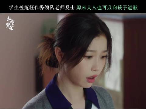暑假群像剧足球小子逆袭，林晚星王法兜底