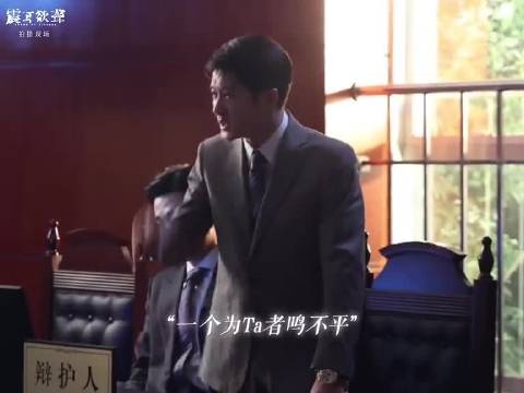 檀健次《震耳欲聋》饰李淇，初心破局发正义回响