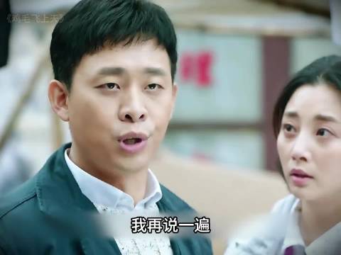 鸡毛飞上天 陈江河霸气护妻，骆玉珠生父赖着女儿