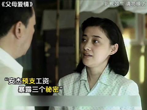 德华出嫁，老丁白捡了个黄花大闺女