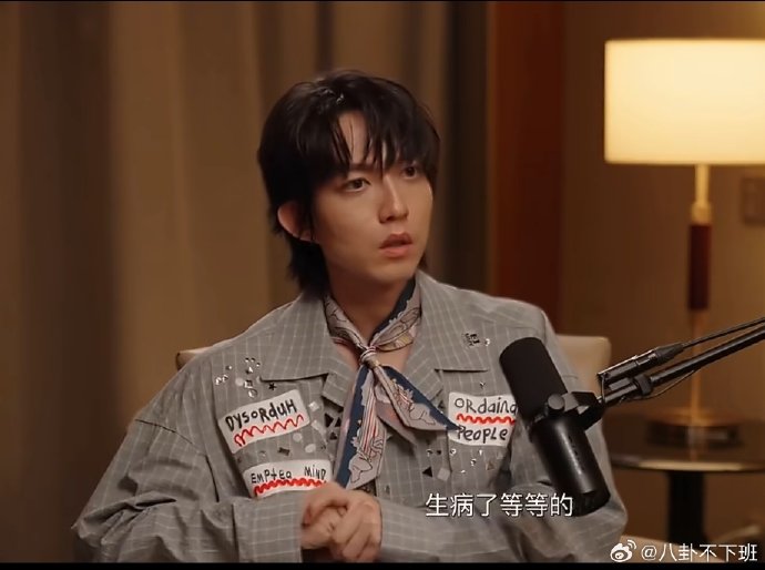 林宥嘉现在的健康状况和肠躁症恢复了吗