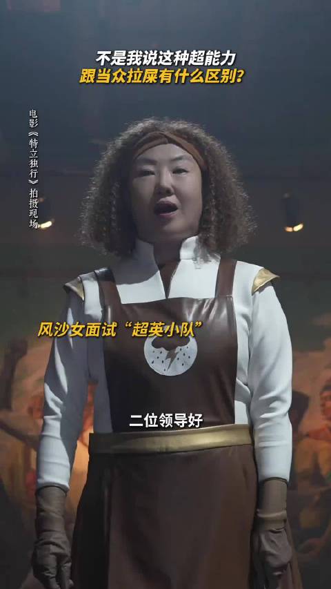 《特立独行》的删减太严重了！再拼一部吧