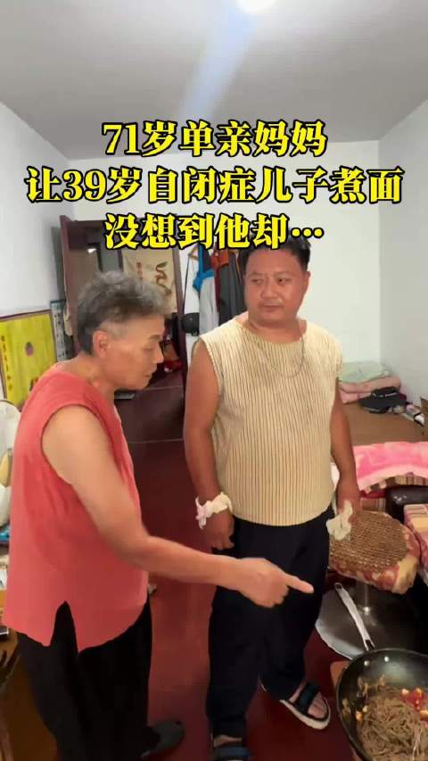 妈妈担忧离世后自闭症儿子无人疼爱