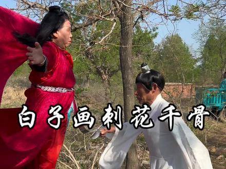 白子画与花千骨恩断义绝，再无转圜余地