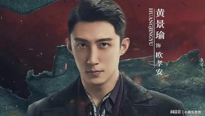 29日！黄景瑜被前妻爆大瓜！黄景瑜前妻发文，怒撕黄景瑜骚扰自己