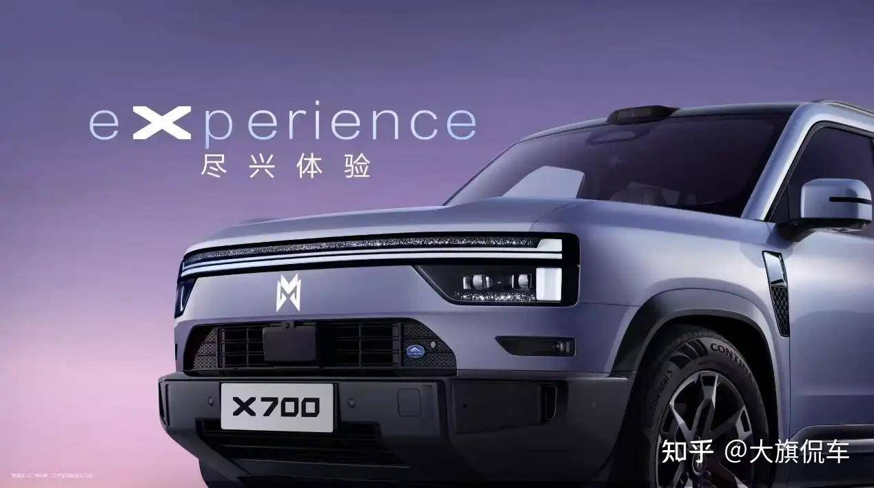 承载式车身配合华为乾崑智驾：猛士X700官图发布，更适用家庭生活需求