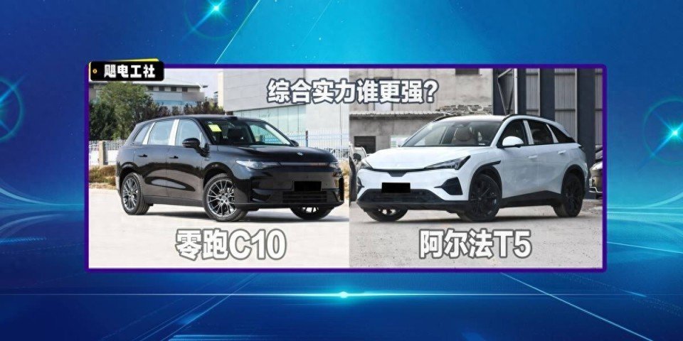 极狐阿尔法T5产品解析：谁的用料更实在？ | BitAuto