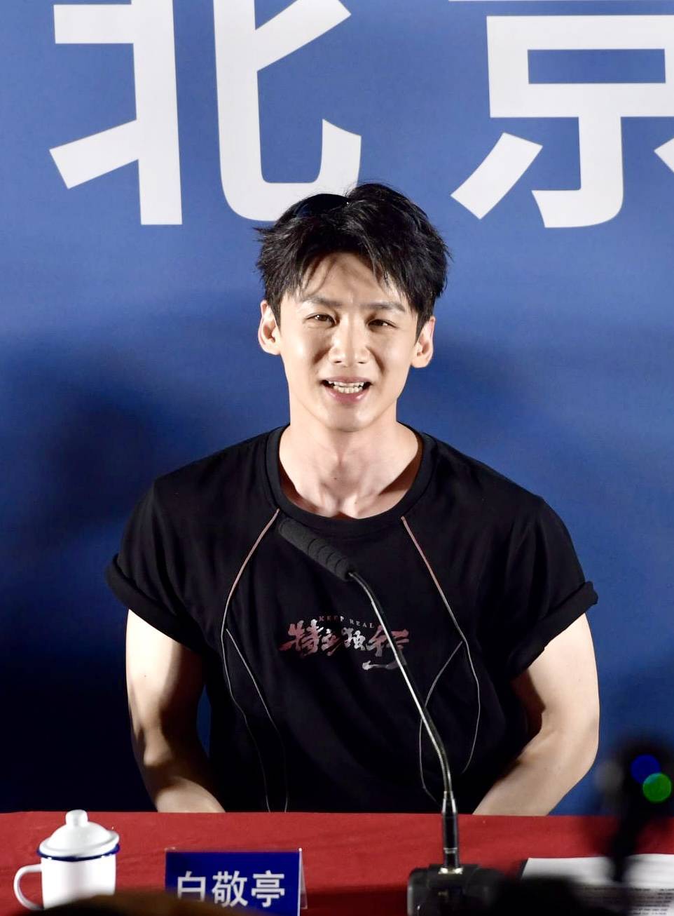 白敬亭新片《特立独行》首映！畅谈角色转变藏深层内核