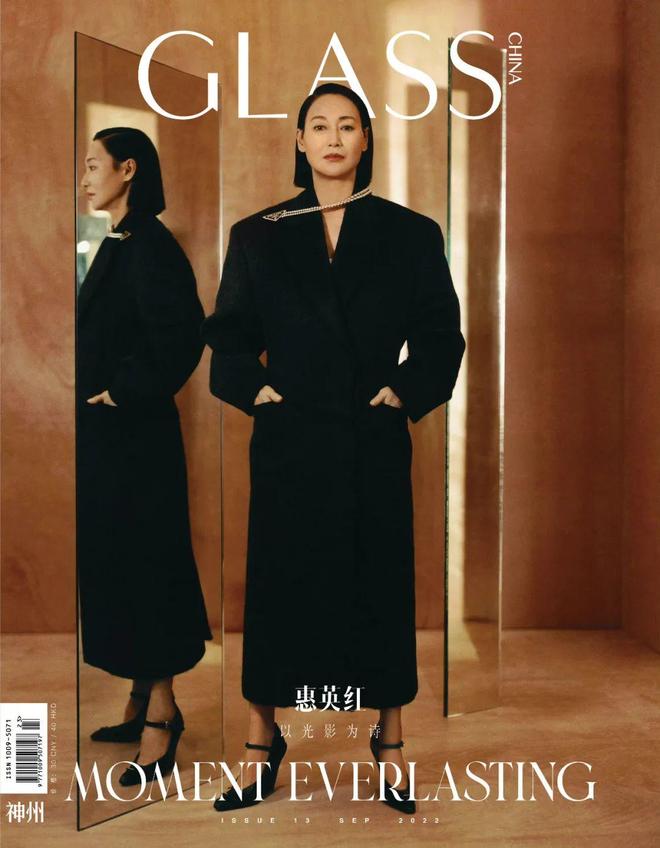 影后惠英红《GLASS》杂志封面大片，岁月质感帅气迷人