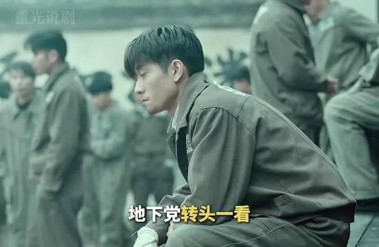 特务精心谋划的试探，却成了地下党的完美洗白