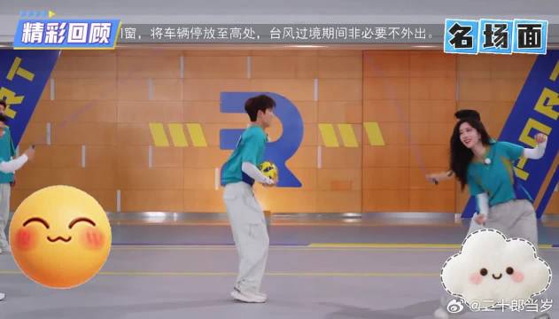 正缘强的太可怕了