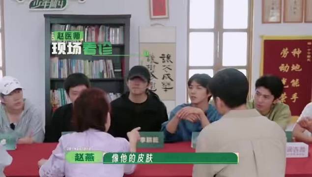 十个勤天交流会爆料不断，赵小童父亲与董事长同名，排队求看肤质