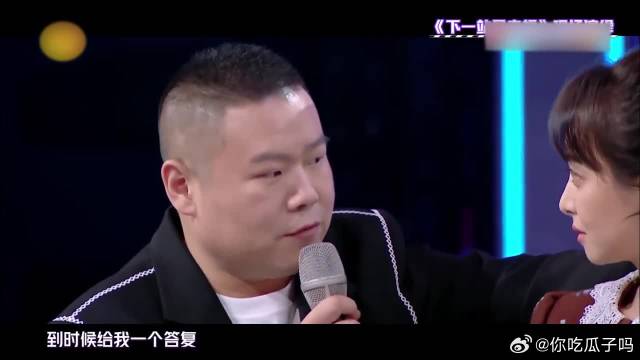 宋茜岳云鹏演偶像剧，小岳岳不断瞄台词，这表情太逗了