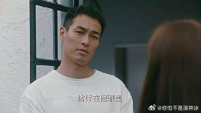 刘诗诗 | 倪妮 南孙怀疑王永正不怀好意，故意将她男友锁在门外