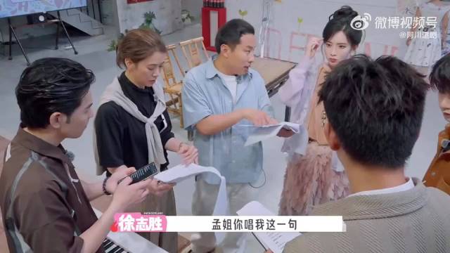 徐志胜被孟子义教唱歌，打趣反问是否讽刺