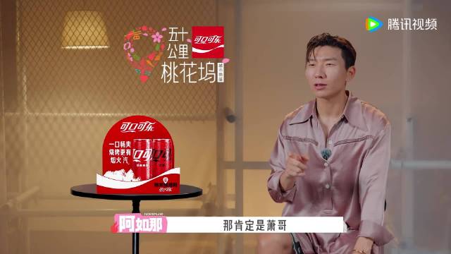 阿如那龙珠赚钱计划刚起步就因节目规则调整告终