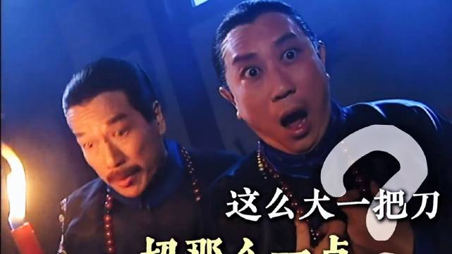韦小宝遭阉割危机被解，在多隆护卫下前往五台山！