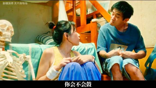 因好奇接近因贴近离开，折射特殊群体对爱的需要