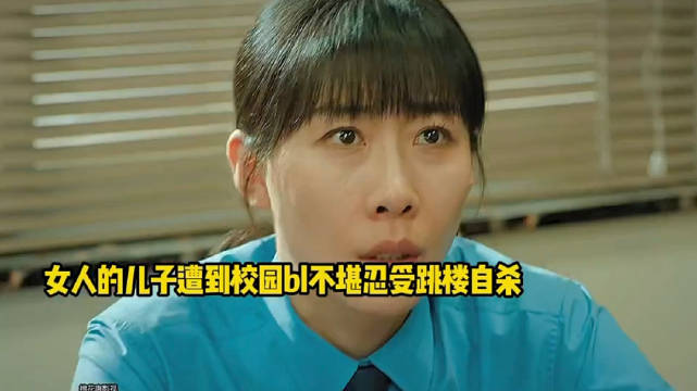 年龄小不是犯罪借口，任素汐高伟光等主演《无尽的尽头》