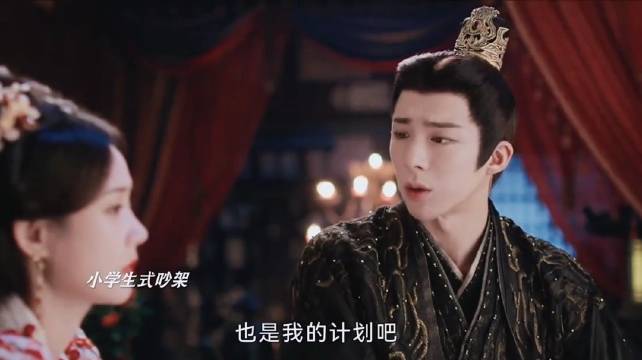 书卷一梦：王艳磕cp可是认真的，直接锁死强行按在一起