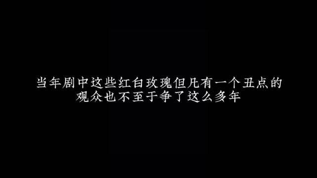 这才是势均力敌，连情敌都会互相夸赞的美貌 青河绝恋，我是不是暴露年纪了