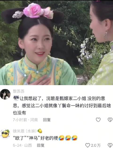 人是时代的产物，后来人们都忘记她叫张晓