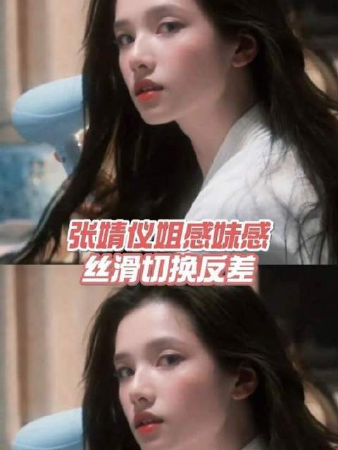 张婧仪与苗靖携手并进，势头正盛！