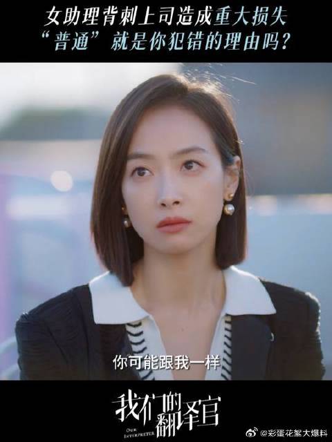 有的人倾尽全力却只是为了过上普通人的生活