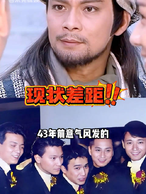 43年后再看83版射雕五虎，黄日华重返舞台，苗侨伟深耕影视，汤镇业经商