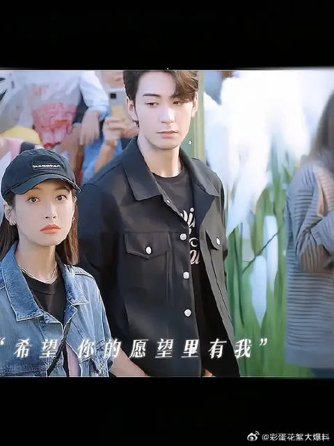 爱人的眼睛是第八大洋，可以容纳千万个我