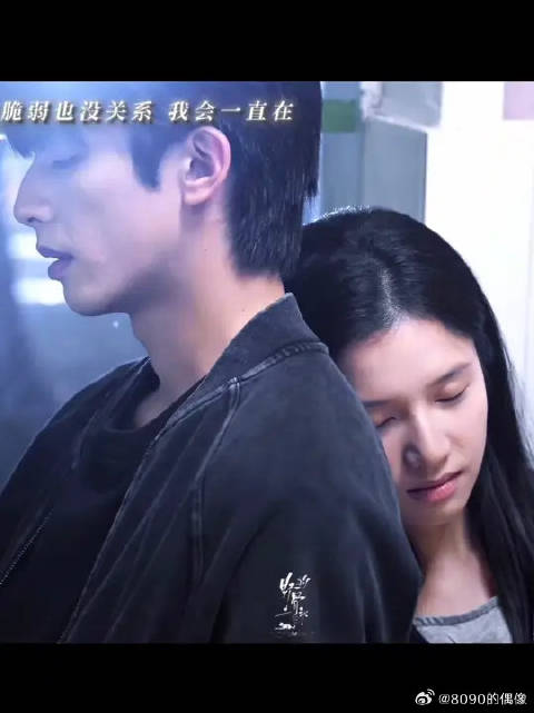 因为懂得所以尊重，需要时总有肩膀可以靠