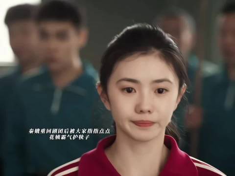 电视剧主角 刘浩存忆秦娥