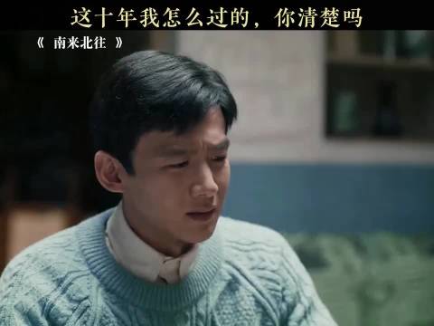 十年前的误会能解开嘛