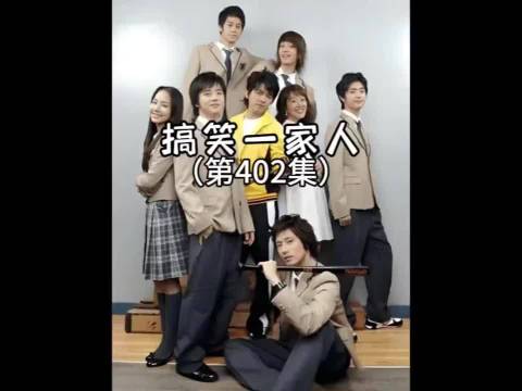 申智请客 胖墩母子差点让她倾家荡产 搞笑一家人｜韩剧
