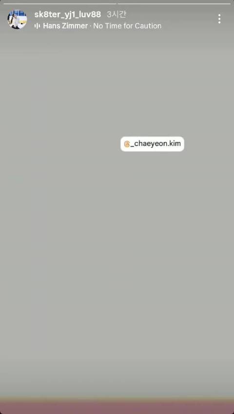 Yeaji似乎给彩然编了《星际穿越》