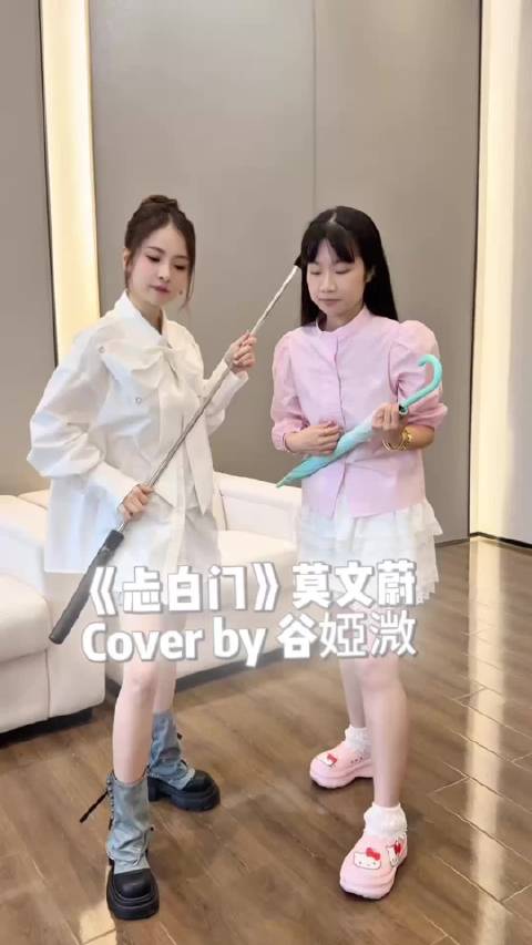 谷娅㵟@谷婭溦VinVV 挑战粤语版《忐忑》～检验“小天”每日读粤语报纸嘅成果