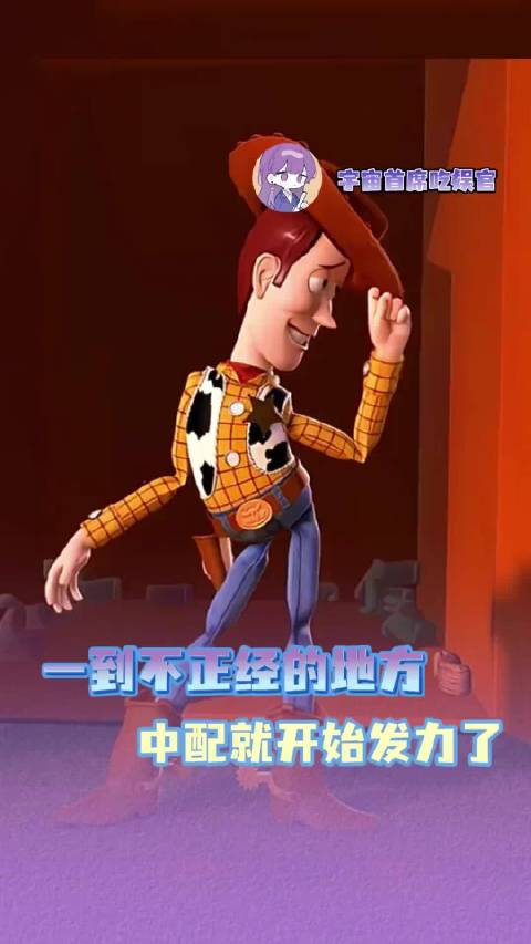 中配搞笑演绎动画，玩具总动员寻梦环游记疯狂动物城