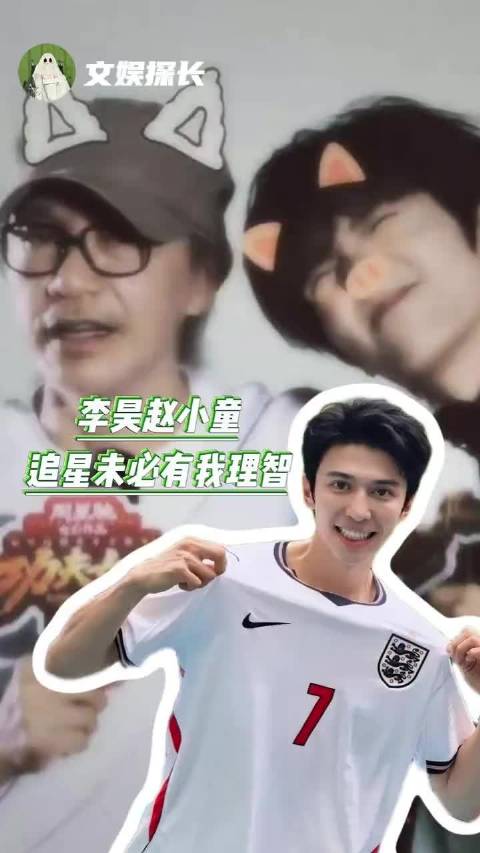我看李昊赵小童追起星来未必有我理智！ 十个勤天、周星驰