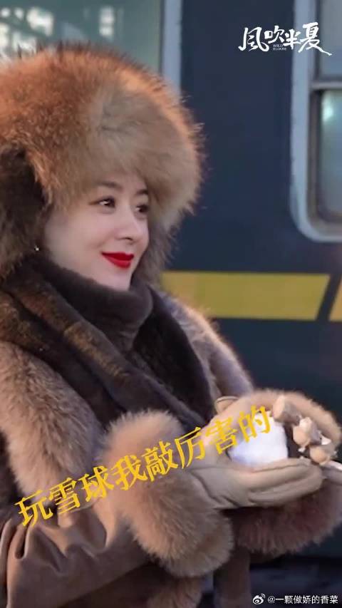 戏内企业家老大，戏外快乐打雪仗