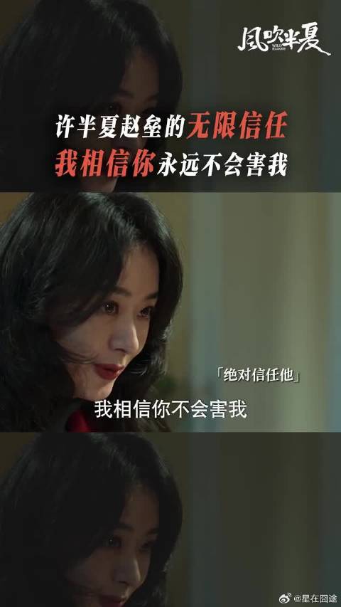 赵垒失业求职？问题不大！许总送房送工作，一条龙安排！这谁能拒绝？