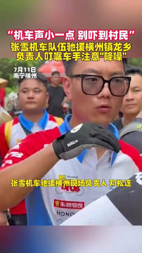 救援与赛场不一样，这个很对
