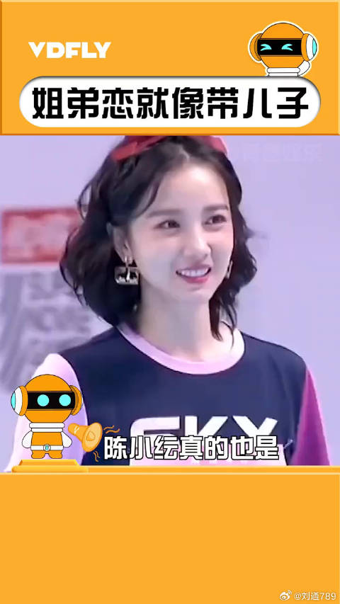 谷嘉诚 微博VC计划