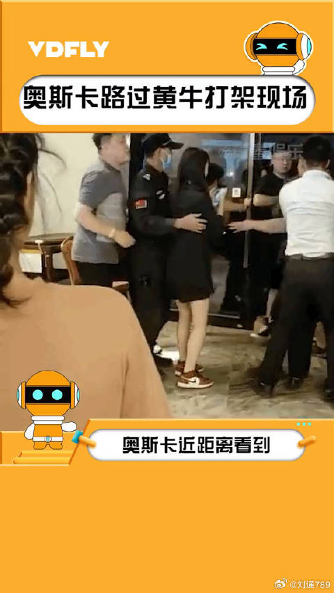 奥斯卡 从全世界的搞笑现场路过！你就是天生搞笑艺人吧！