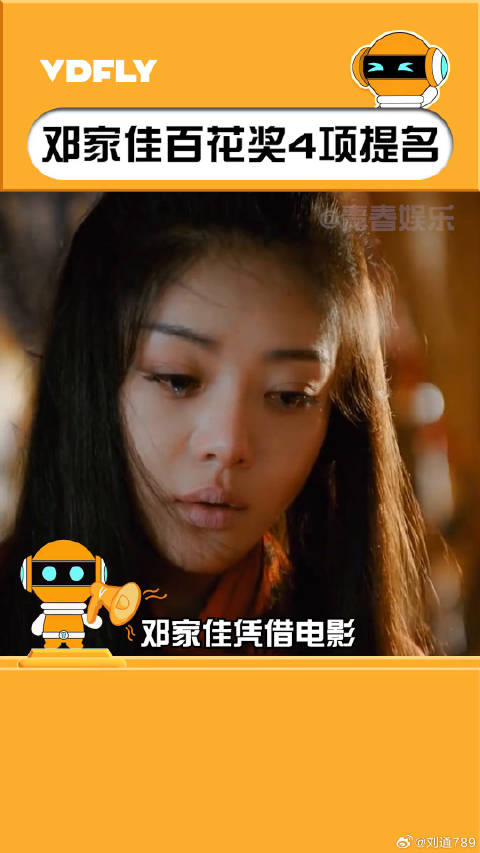 扬名立万 提名微博VC计划