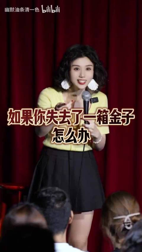 网友评大哥丢失金子面子称其有脱口秀潜质