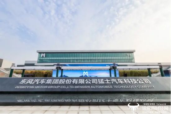 东风日产原高管张茂华调至东风猛士 担任销售公司副总经理