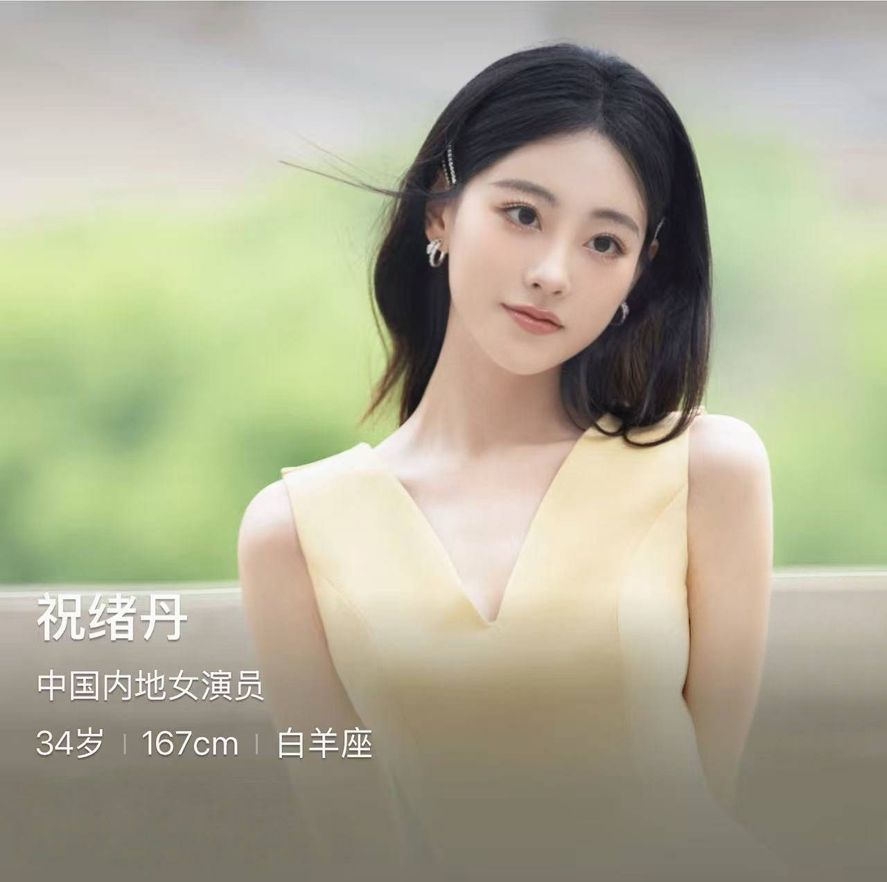 祝绪丹：挣脱标签桎梏，以初心逐光演艺路