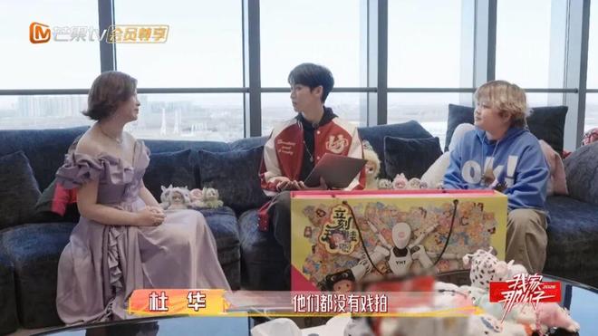 行业供需失速，明星公开求职背后的生存焦虑图谱