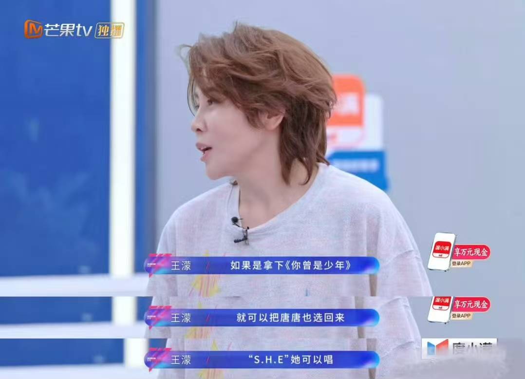 王濛确诊“李小冉脑”？最懂扬长避短的队长带全员逆袭